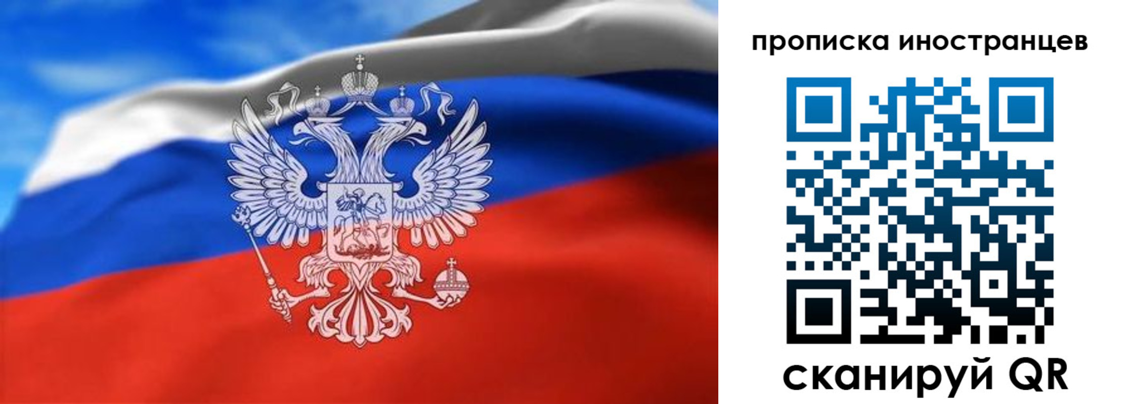 прописка паспорт в Покачах