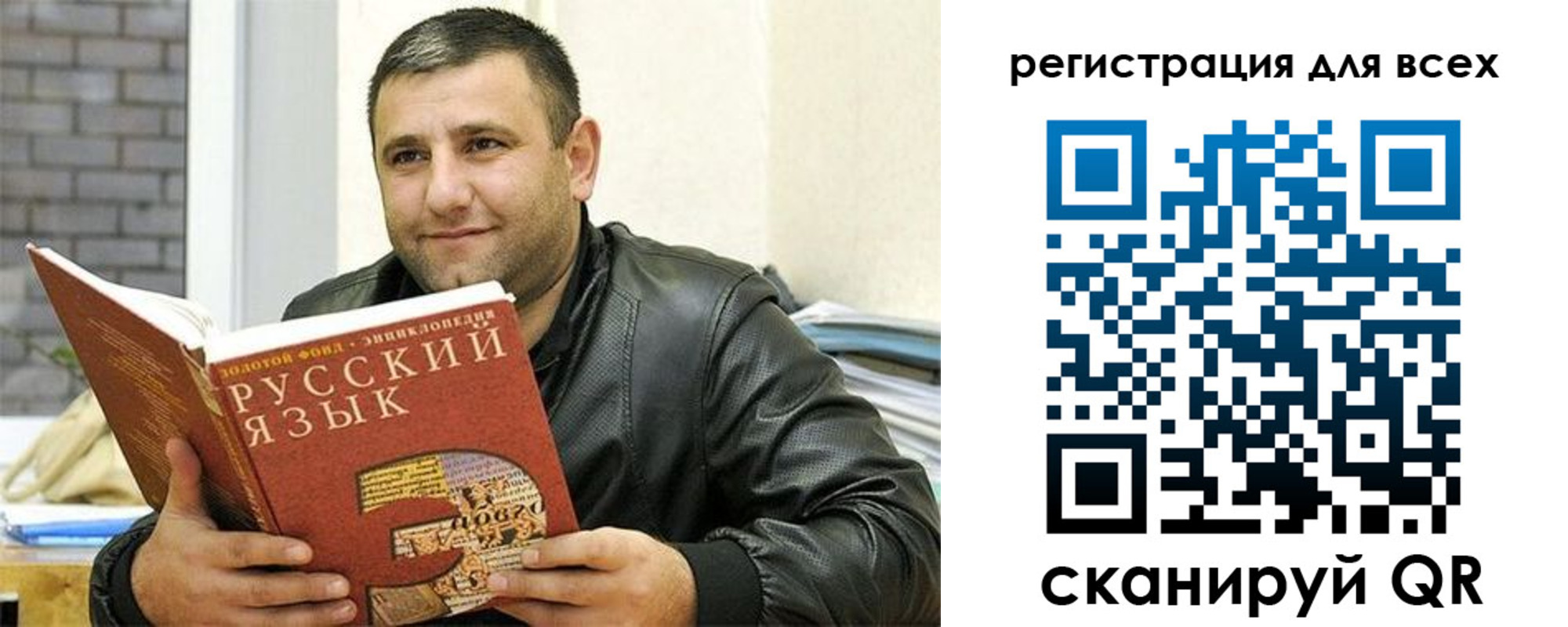 временная прописка в Покачах