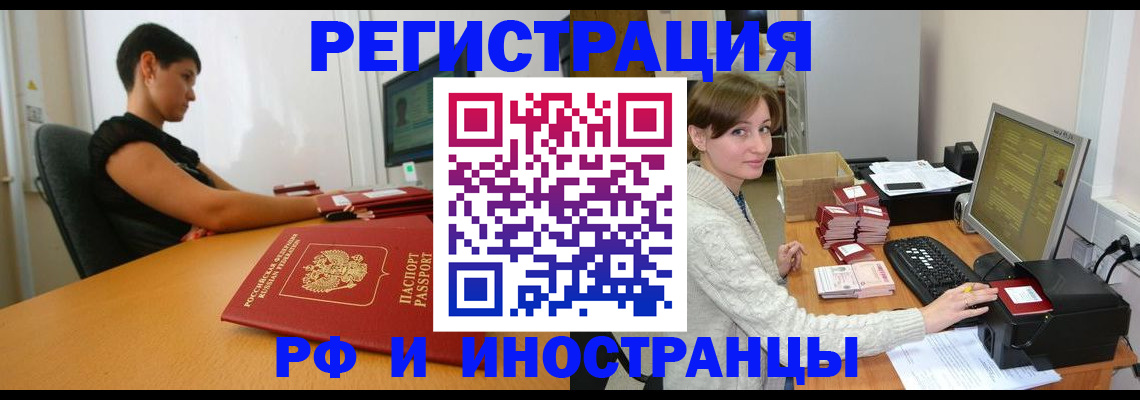 регистрация для дет. сада в Покачах