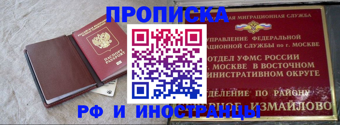 регистрация для дет. сада в Покачах
